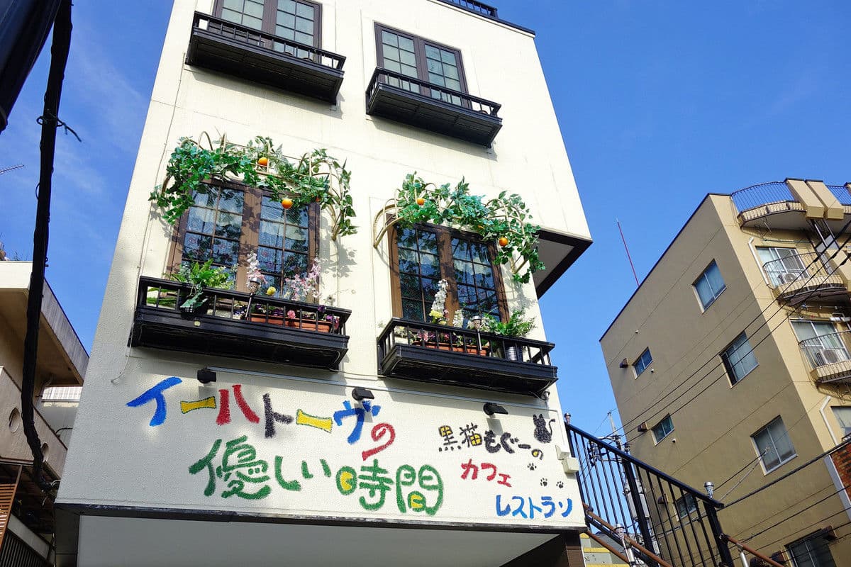 Itabashi Ward Real Estate Price Guide
