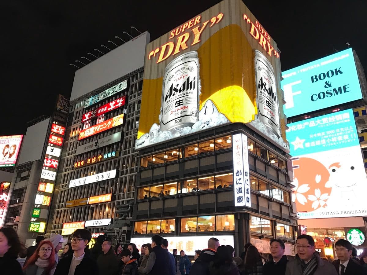 Tokyo Apartments For Sale: Meguro Top Picks