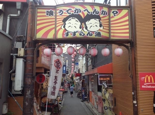 Living in Sangenjaya: What is it Like For Foreigners?