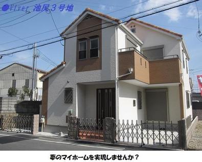 Itami-shi Ikejiri House room